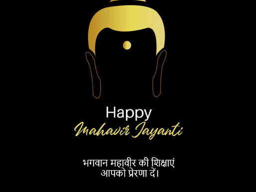 Mahavir Jayanti Posters