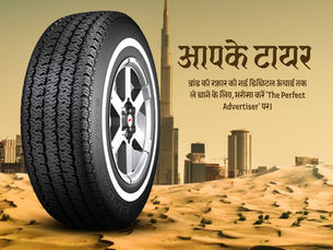 Drive Your Tyre Business Forward with Smart Digital Marketing