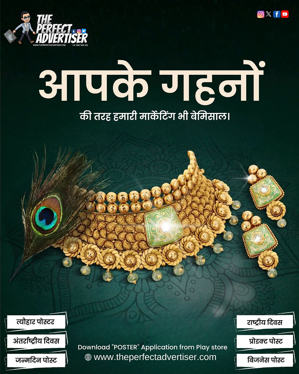 Sparkle Every Day: How Your Jewellery Brand Can Stay "Top of Mind" Without the Stress