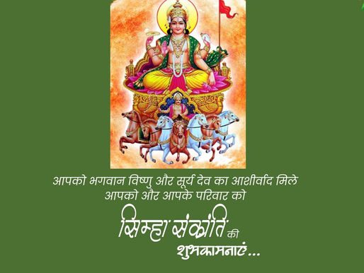 Happy Simha Sankranti Posters