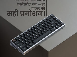 Turn Your Computer Accessories Shop into a Daily Sales Machine with Smart Digital Marketing
