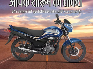 Accelerate Your Bike Showroom’s Growth with Daily Digital Marketing