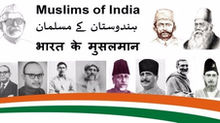 ”India ki Aazadi me Musalmano ka Role"
