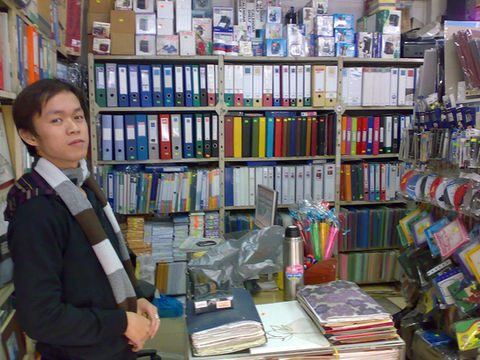 Stationery Stores