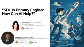 SDL in Primary English: How Can AI Help?