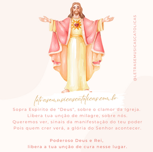 Poderoso Deus