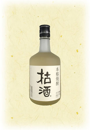 枯酒.jpg