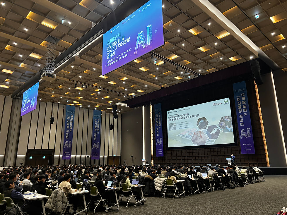 SUWON CONFERRENCE