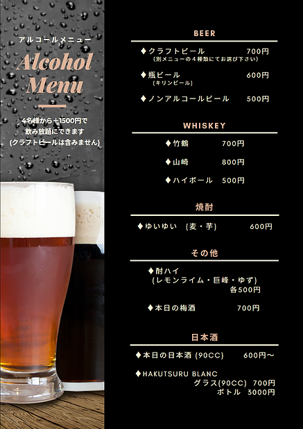 スクリーンショット (488).png