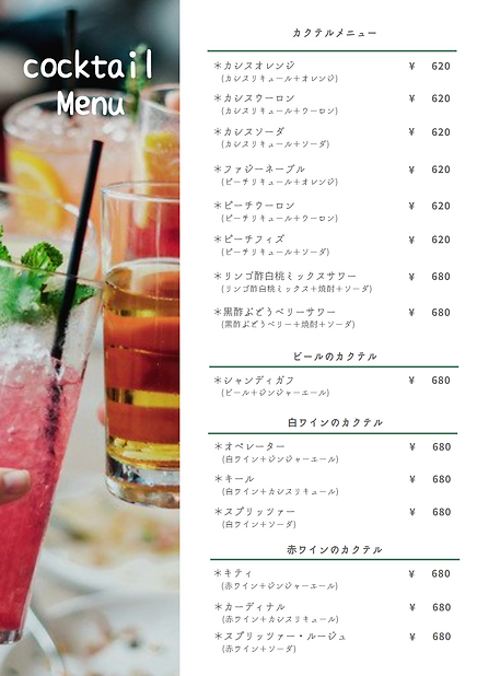 スクリーンショット (490).png