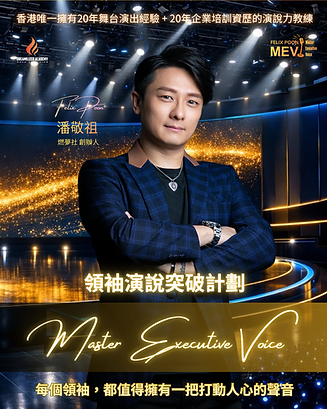 MEV 2026 v1_4-5 F.png