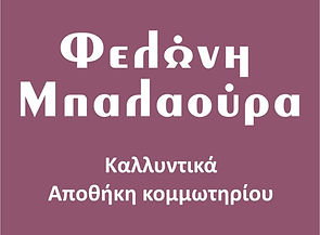 ARGONAYTES 2020 14.jpg