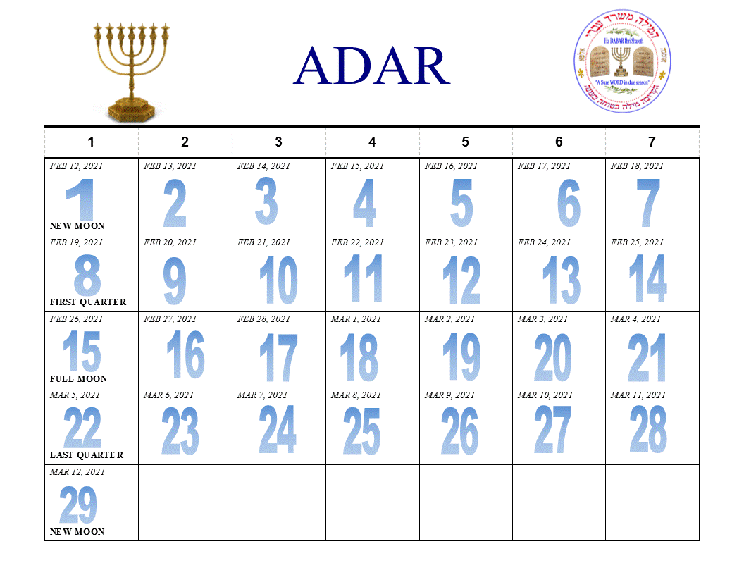 adar CALENDAR.gif