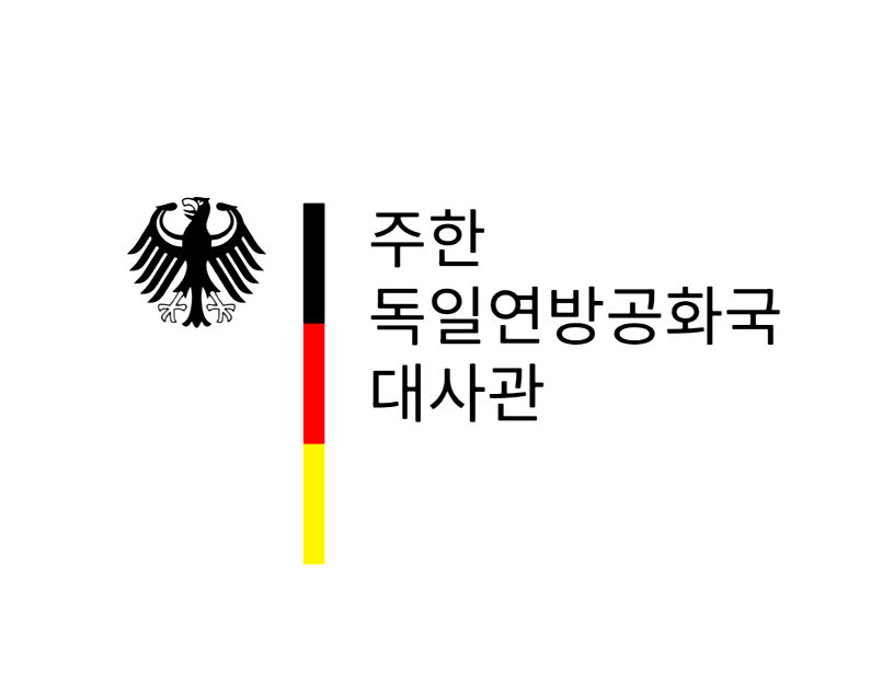 옥토버페스트 서울 2026