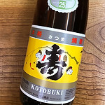 芋焼酎さつま寿。厚みを感じつつもホッとするような優しい飲み心地。