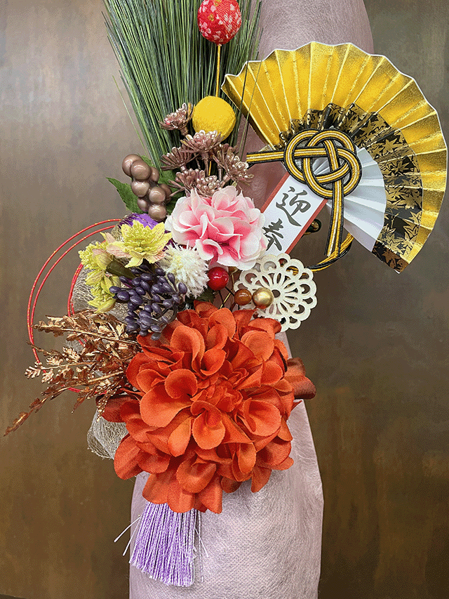 お酒ラッピング お酒プレゼント お正月ラッピング 酒のたかしま