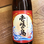 麦焼酎発祥の地、まさに｢壱岐の島｣の麦焼酎。米麹の甘みと麦の香りが広がります。