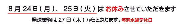 名称未設定 1.jpg