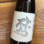 本格麦焼酎「釈云麦」 麦こがしのような香ばしさが立ち上り、お湯割りにして絶品の味わいを生み出す。