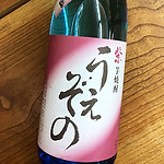 紫芋らしいコクのある甘味を優しく引き出した｢うえぞの｣