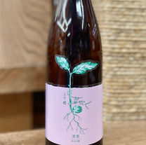 入蔵して5造り目の蔵人2名がご縁を賜った全ての皆様に感謝の気持ちを胸に醸した限定酒。
若い方々が日本酒を飲む契機になる願いも込めています。