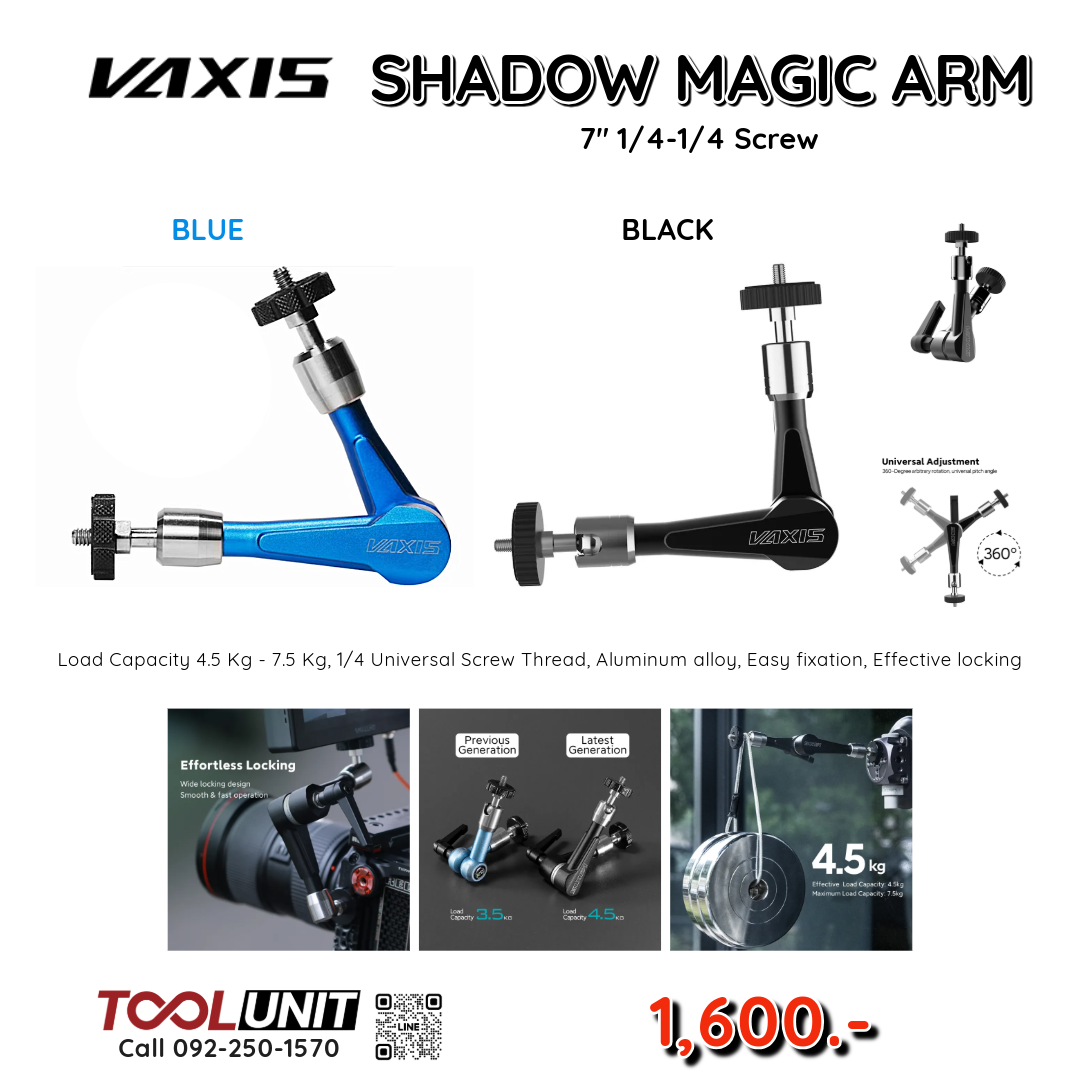 VAXIS Shadow Magic Arm
