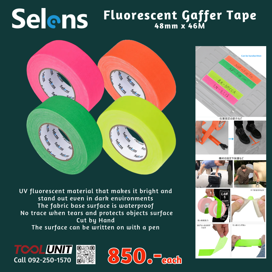 SELENS Fluorescent Gaffer Tape 48mm x 46M
