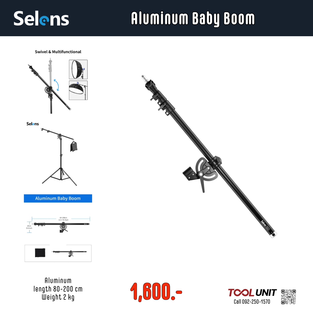 SELENS Aluminum Baby Boom