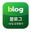 블로그-포트폴리오