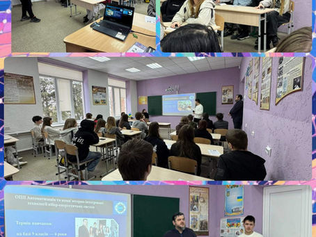 Профорієнтаційна зустріч із майбутніми абітурієнтами