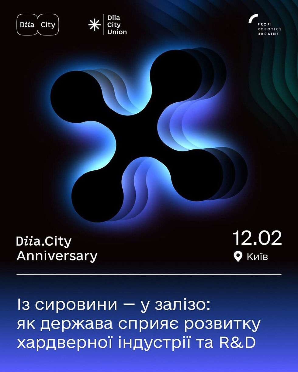 Із сировини — у залізо