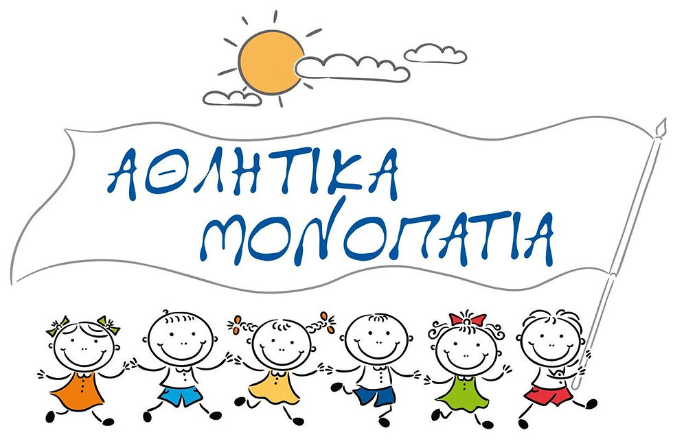 Μάθημα επιτραπέζιας αντισφαίρισης