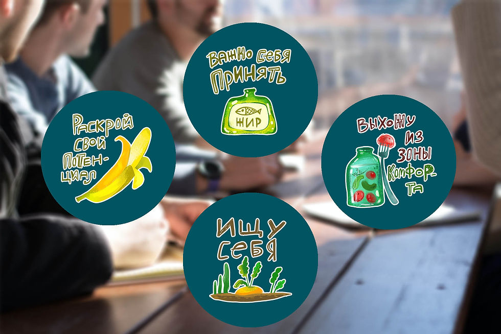 Thumbnail: Food and Mood - illustrations and lettering