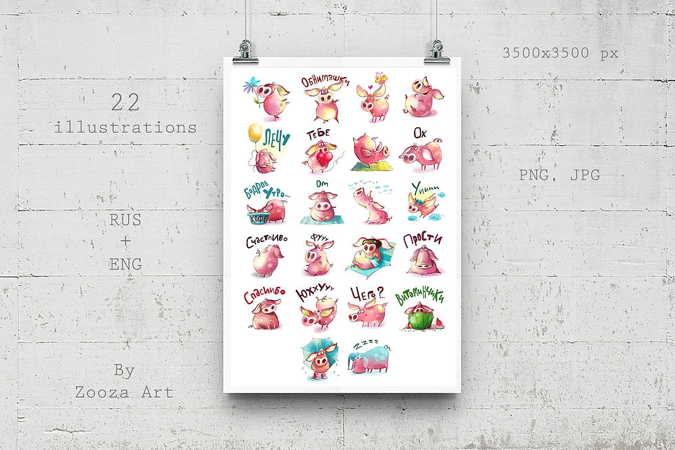 Thumbnail: Funny Pig - 22 illustrations