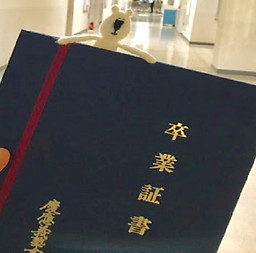 graduation_edited.jpg