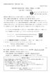 令和初の同窓会総会開催