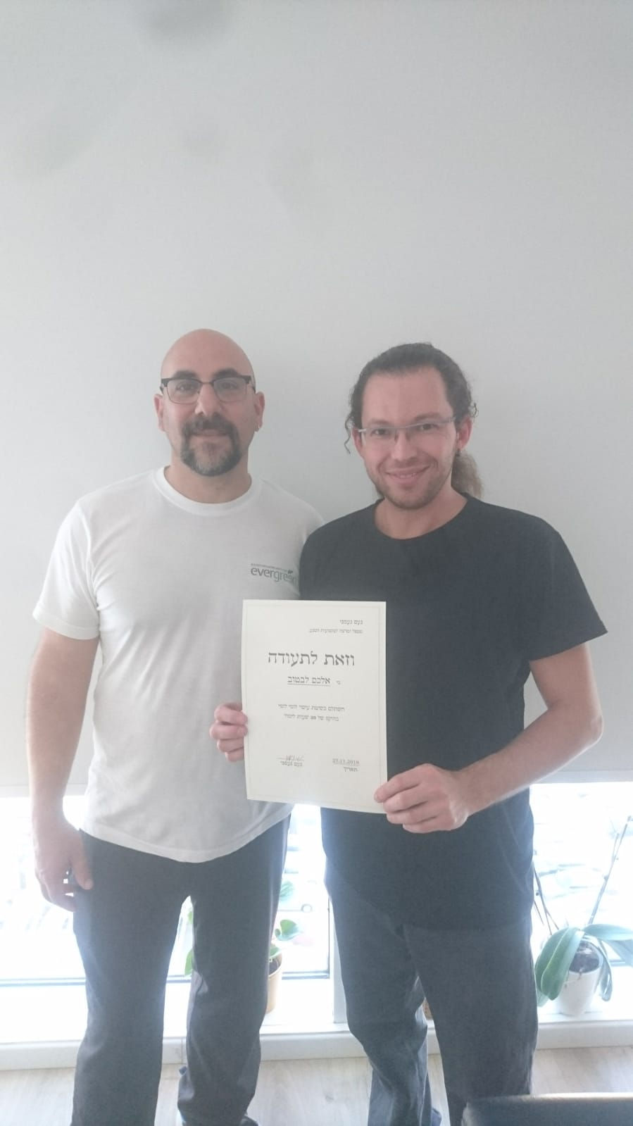 מתמחה בעיסוי לומי לומי