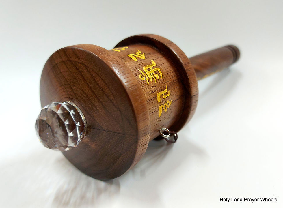 Thumbnail: small size walnut Mani mantra prayer wheel