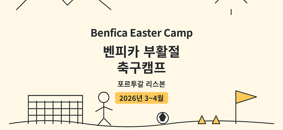 스토브리그스로고영문_배경제거_edited.png