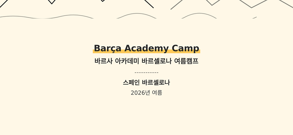 스토브리그스로고영문_배경제거_edited.png