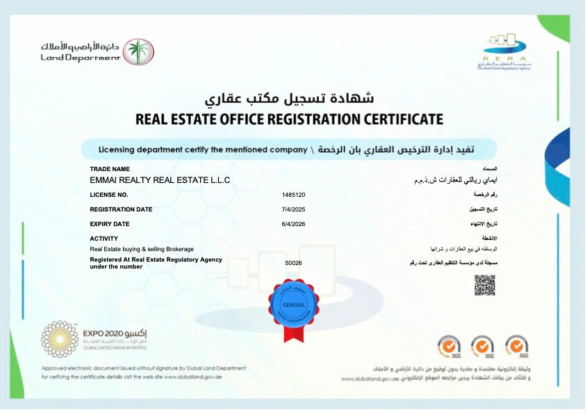 RERA EMMAI.jpg