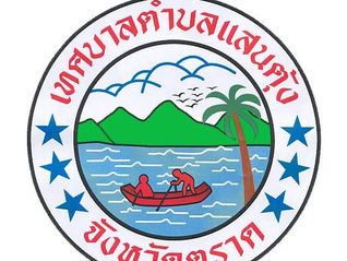 รายงานสรุปผลข้อมูลสถิติการให้บริการ ประจำปีงบประมาณ พ.ศ.2567