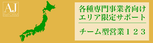 スクリーンショット 2020-07-11 19.20.02.png