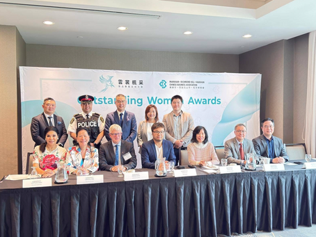 万烈旺市华商会举办杰出亚裔女性大奖2025