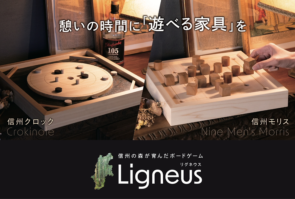 ligneus_edited.png