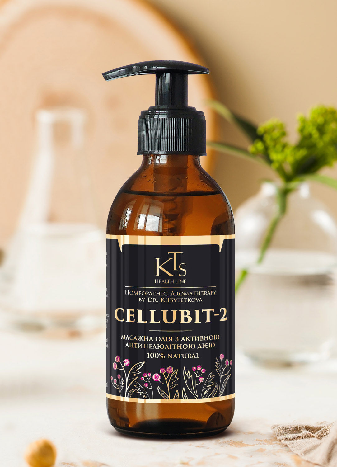 CELLUBIT- 2 - масажна олія для тіла з антицелюлітною дією