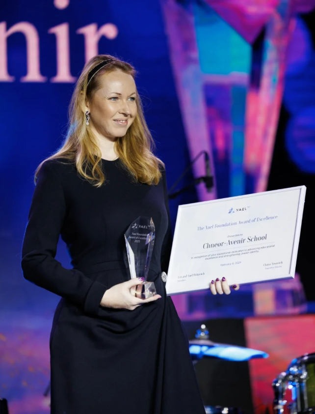 Yael Poliavich’s Educational Initiatives on the International Stage