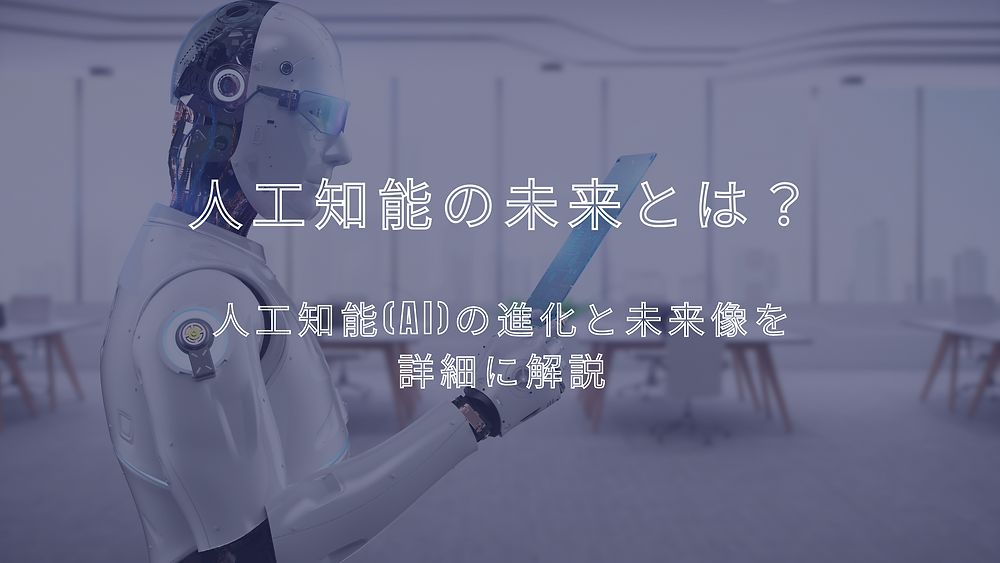 科学者たちは、人工知能が人々の生活における実際の出来事を予測できることを発見しました