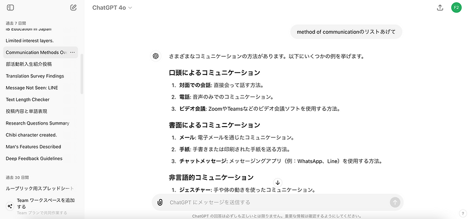 Screen Shot 2024-05-27 at 0.43.17.png