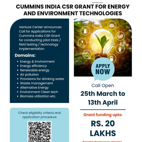 Cummins - Venture Center- grant & get up to Rs. 20 lakhs!! Deadline: 13 April .